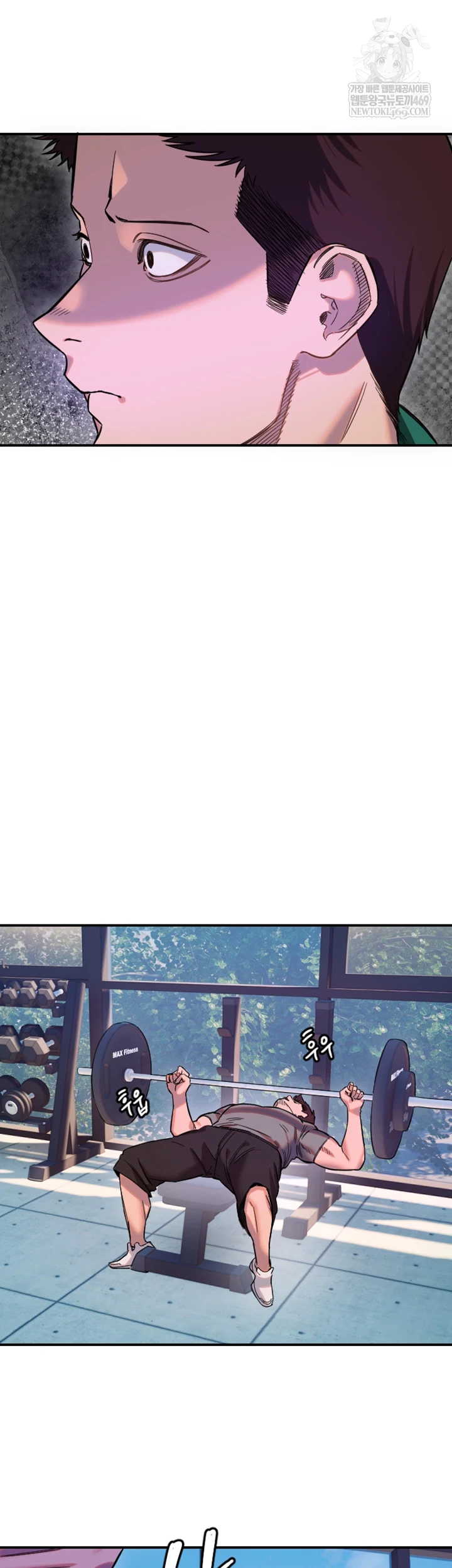 Manitto Raw - Chapter 77 Page 3