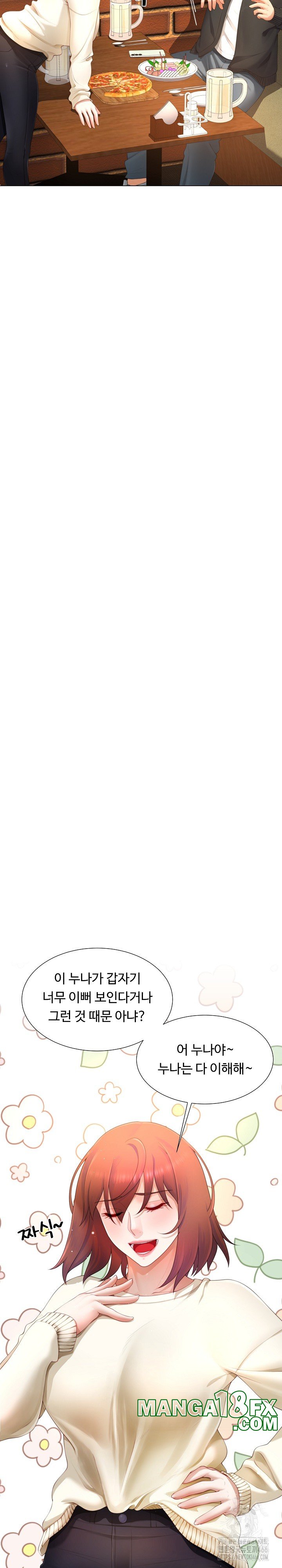 Wanna Become a Dad or a Boyfriend? Raw - Chapter 12 Page 18