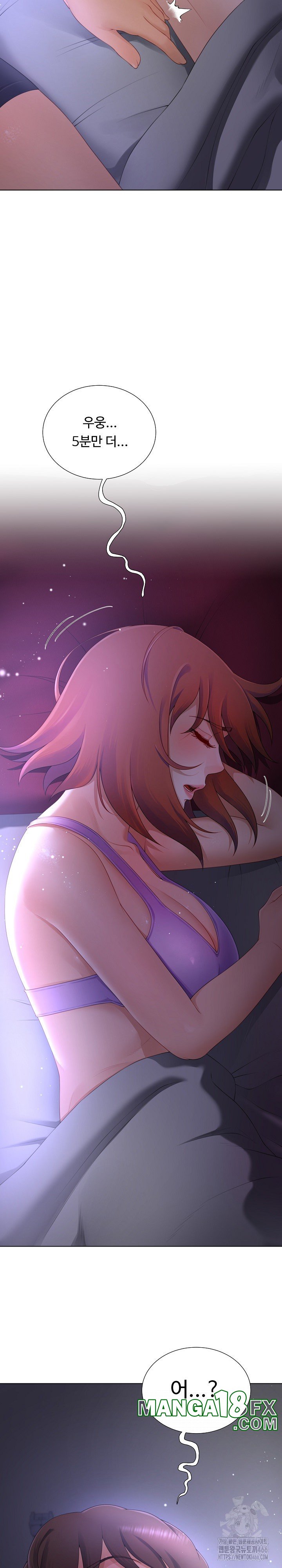 Wanna Become a Dad or a Boyfriend? Raw - Chapter 12 Page 25