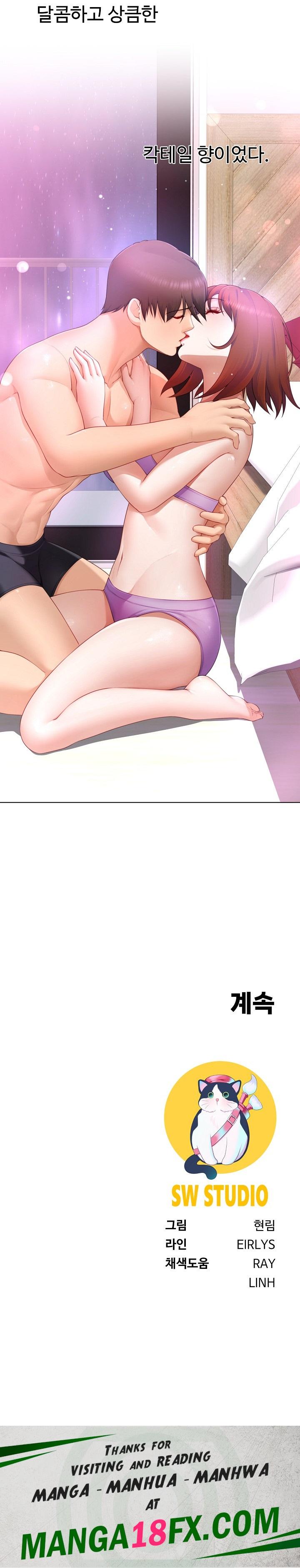 Wanna Become a Dad or a Boyfriend? Raw - Chapter 13 Page 24