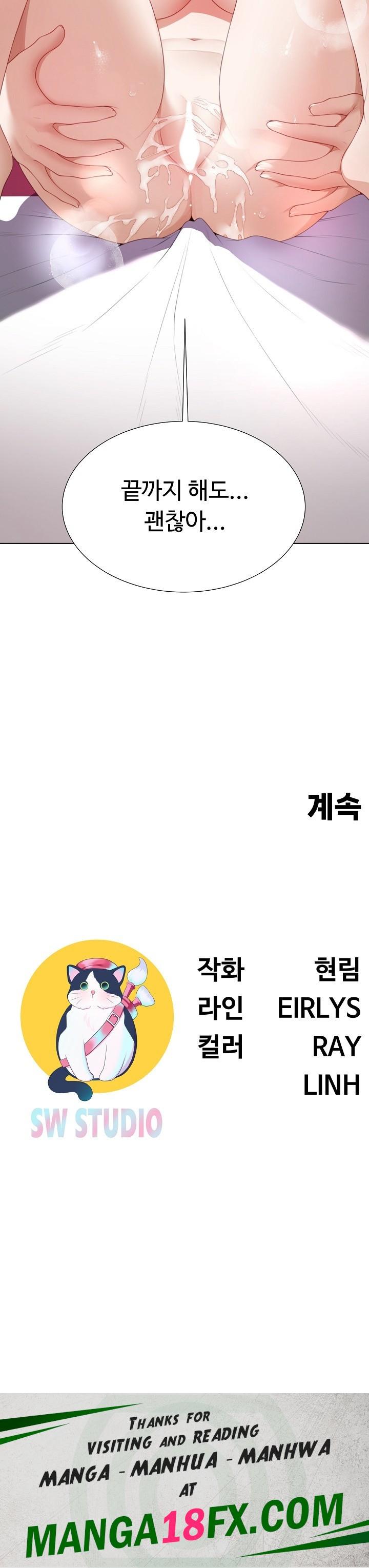 Wanna Become a Dad or a Boyfriend? Raw - Chapter 14 Page 26