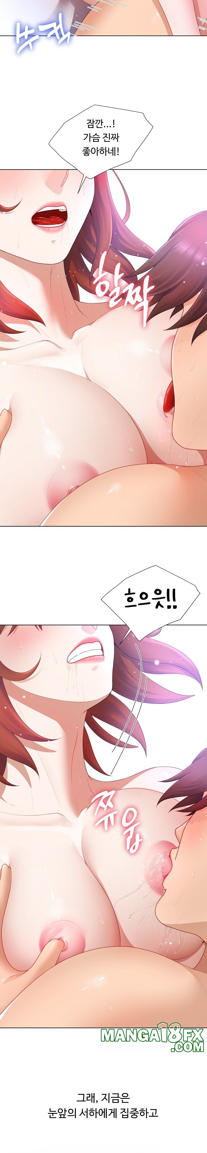 Wanna Become a Dad or a Boyfriend? Raw - Chapter 15 Page 20