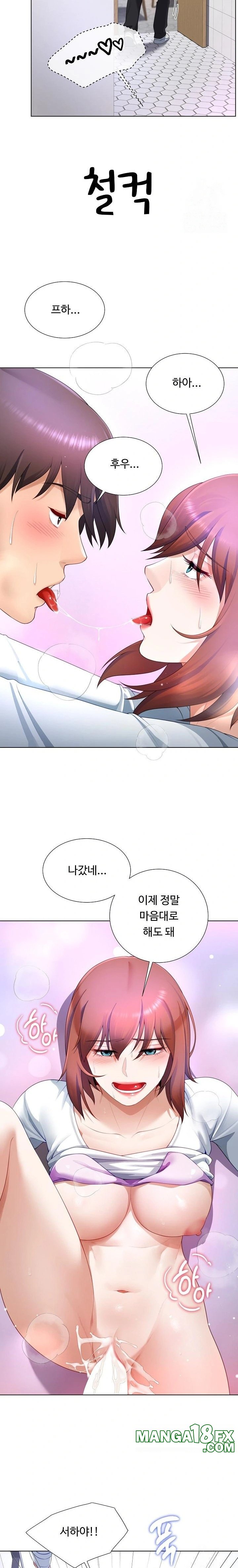 Wanna Become a Dad or a Boyfriend? Raw - Chapter 28 Page 20