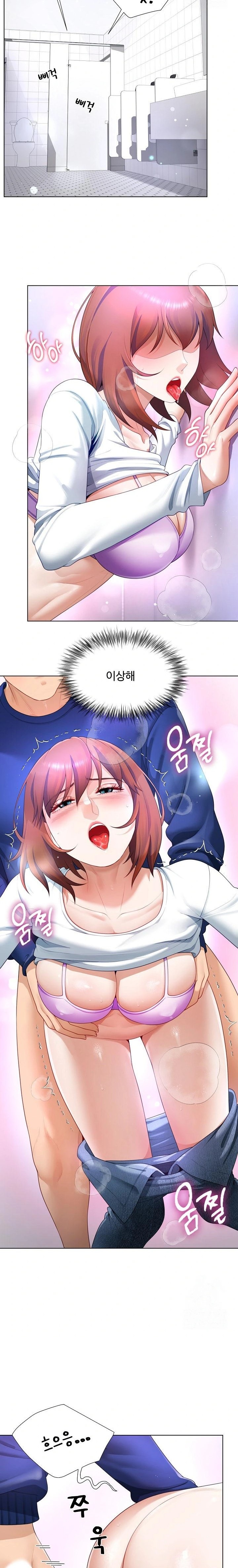 Wanna Become a Dad or a Boyfriend? Raw - Chapter 28 Page 8