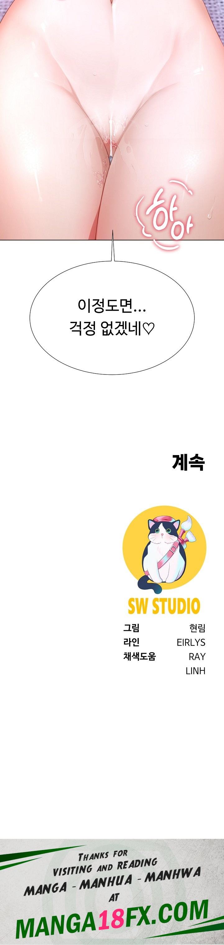 Wanna Become a Dad or a Boyfriend? Raw - Chapter 9 Page 24