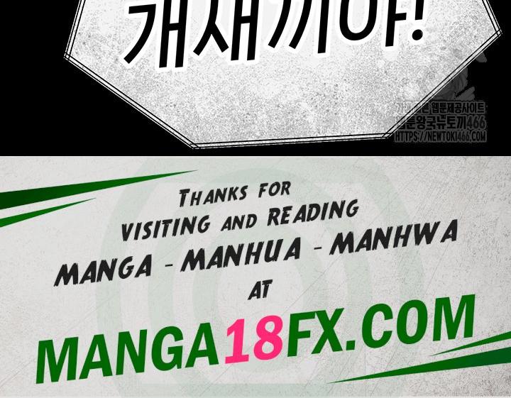 Human Scum Raw - Chapter 13 Page 72