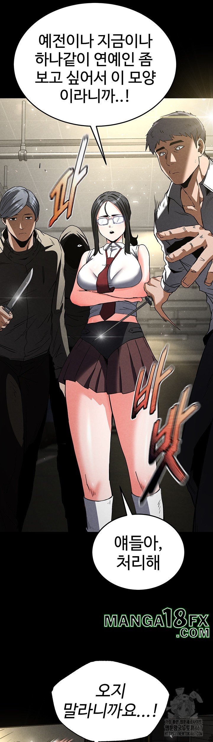 Human Scum Raw - Chapter 15 Page 43