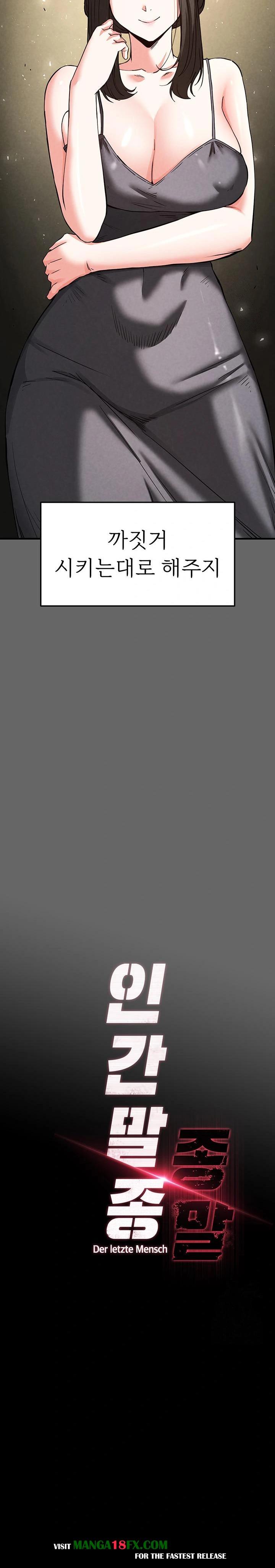 Human Scum Raw - Chapter 18 Page 12