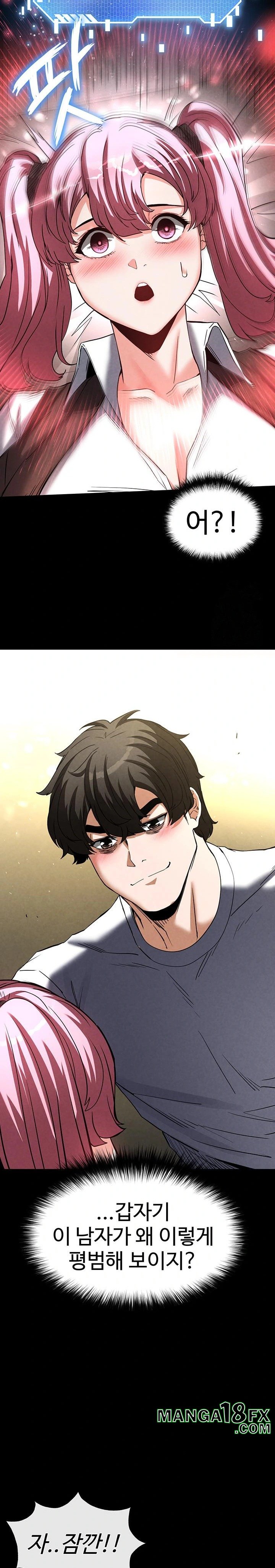 Human Scum Raw - Chapter 21 Page 41