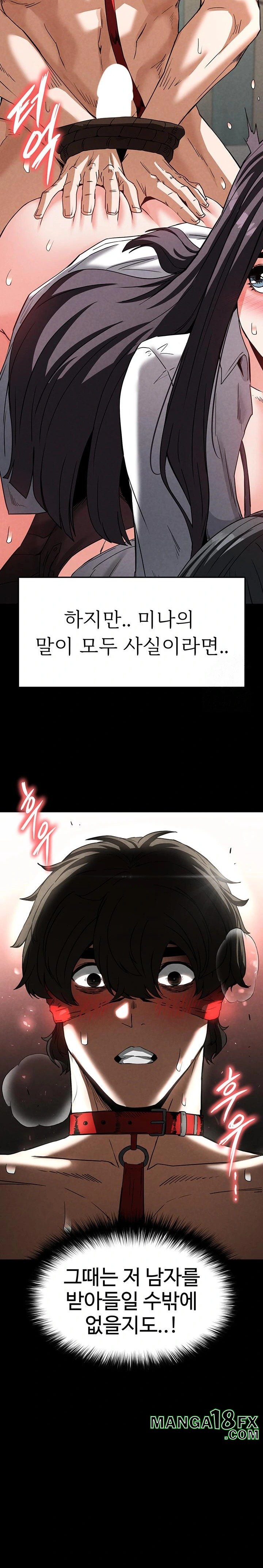 Human Scum Raw - Chapter 26 Page 36