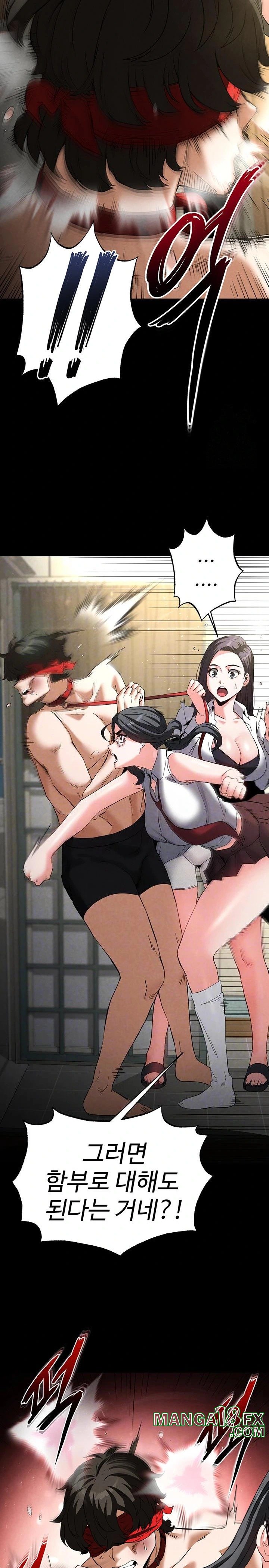 Human Scum Raw - Chapter 26 Page 8