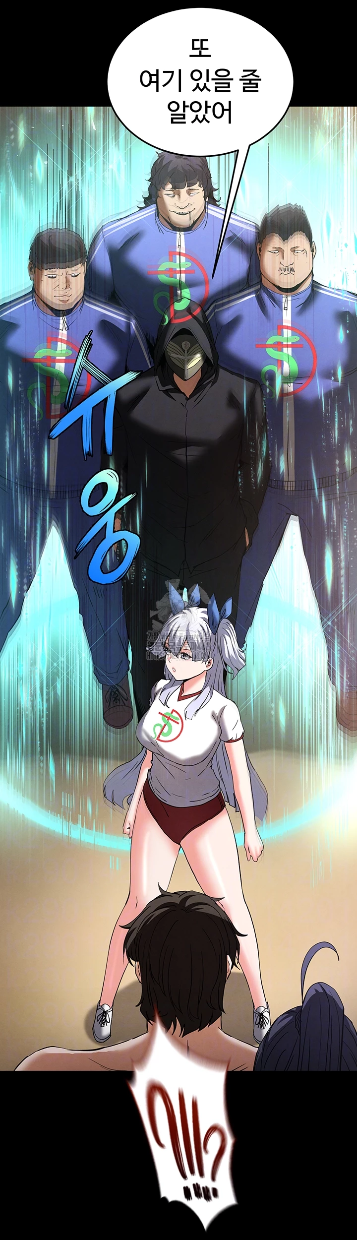 Human Scum Raw - Chapter 50 Page 14