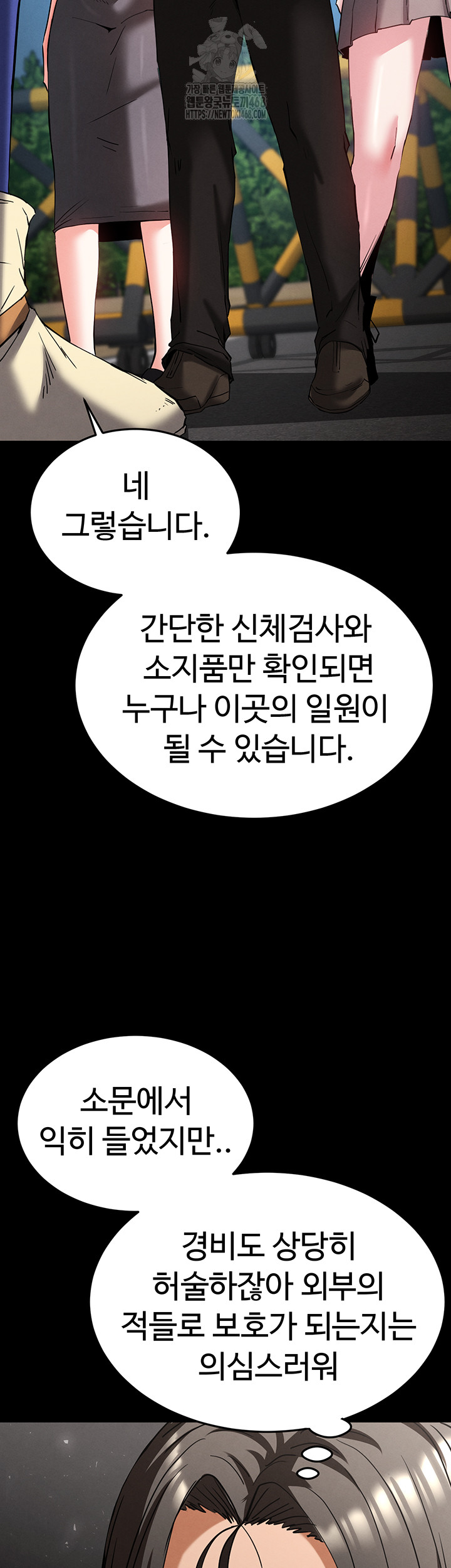 Human Scum Raw - Chapter 50 Page 29