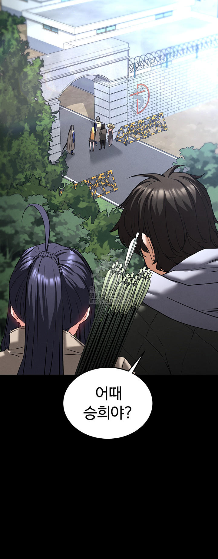 Human Scum Raw - Chapter 50 Page 31