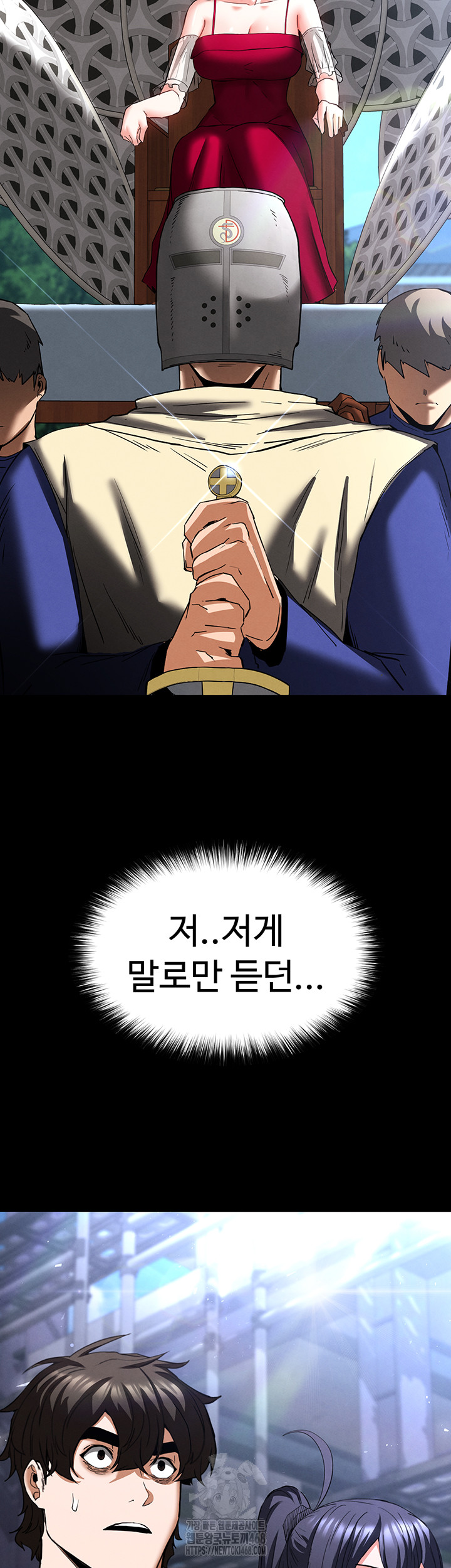 Human Scum Raw - Chapter 50 Page 55