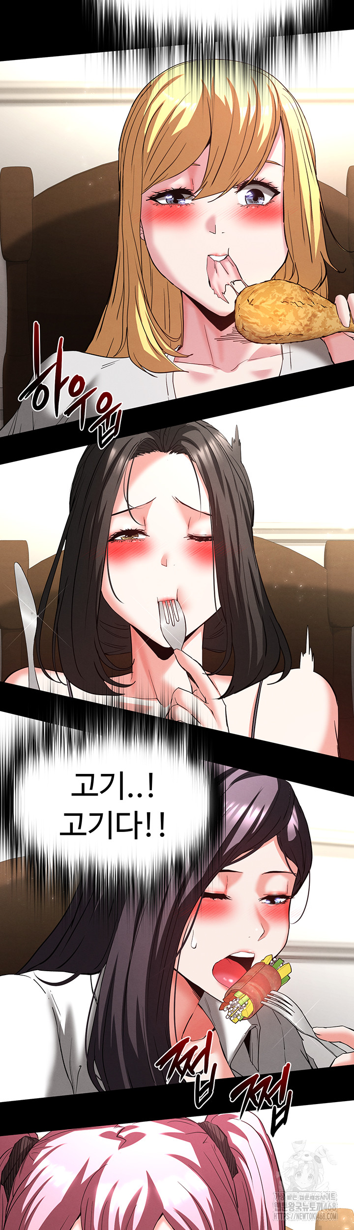 Human Scum Raw - Chapter 50 Page 72