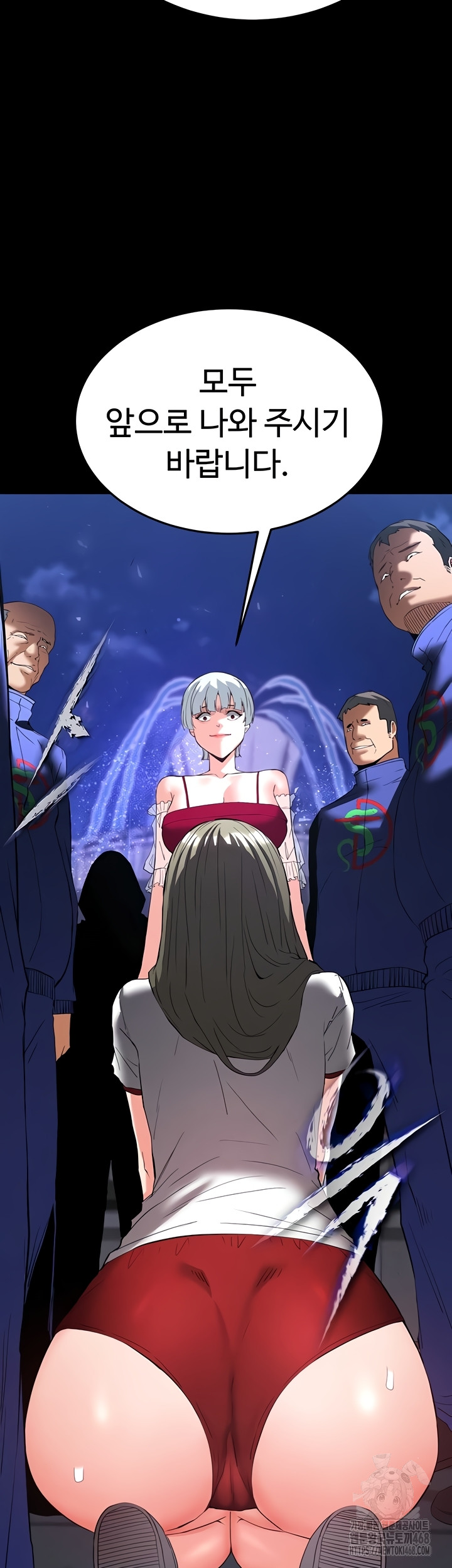 Human Scum Raw - Chapter 51 Page 11