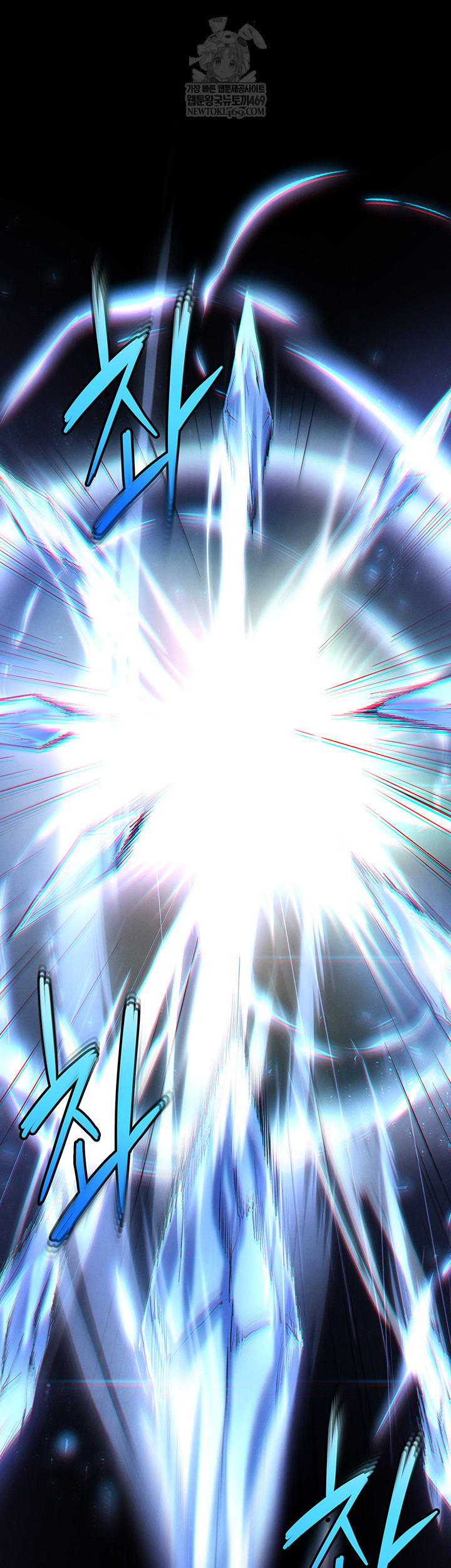 Human Scum Raw - Chapter 56 Page 20