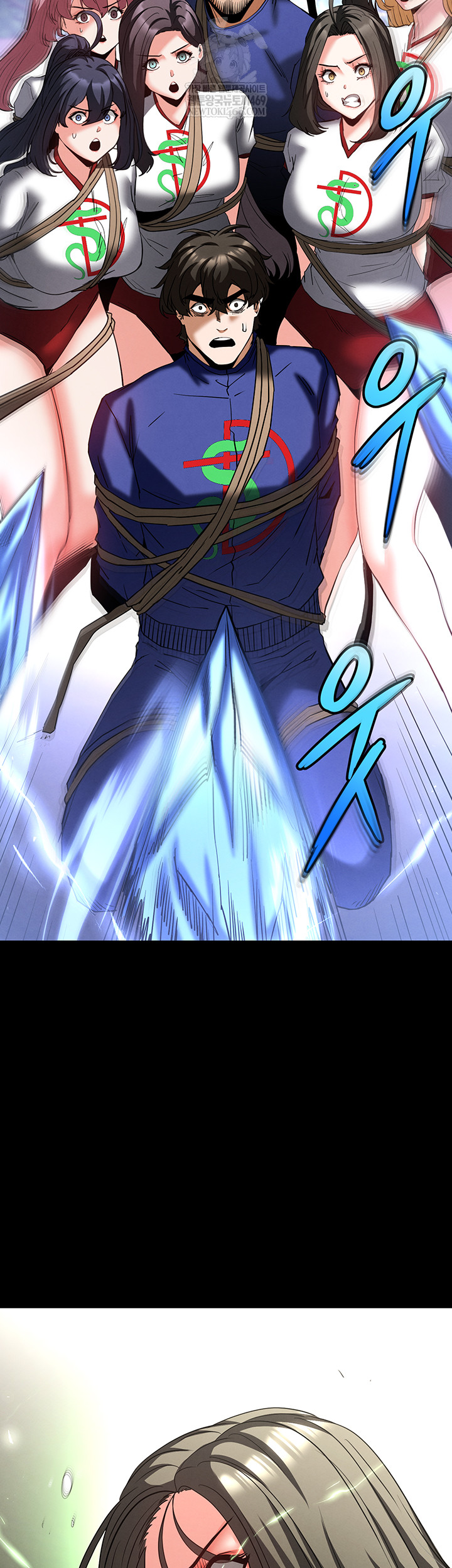 Human Scum Raw - Chapter 56 Page 23