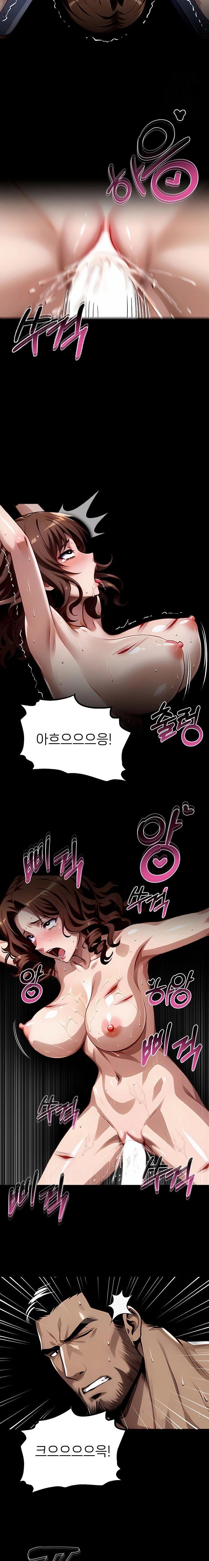 Gangster x Office Lady Raw - Chapter 101 Page 17