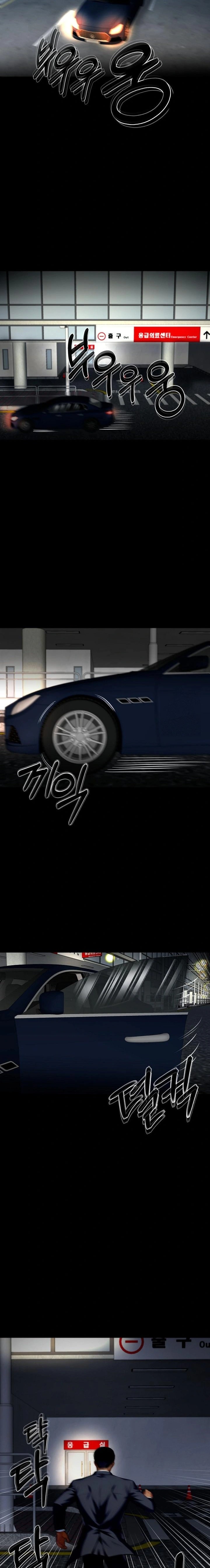 Gangster x Office Lady Raw - Chapter 101 Page 22