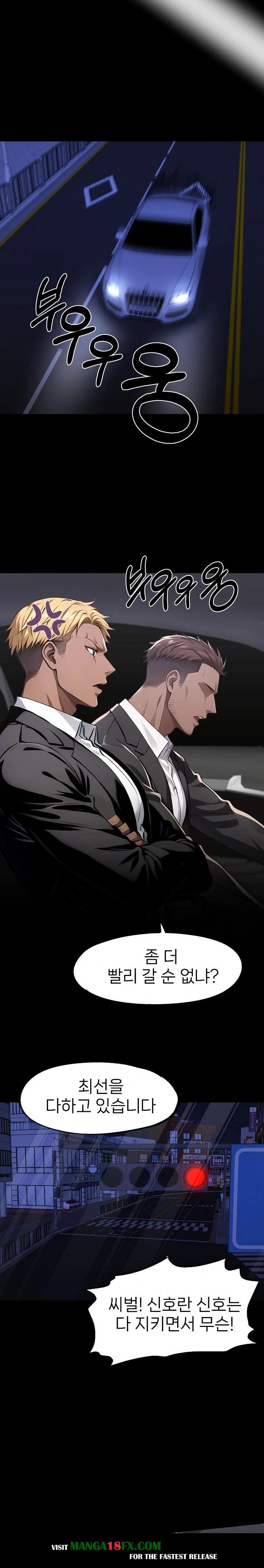 Gangster x Office Lady Raw - Chapter 102 Page 22