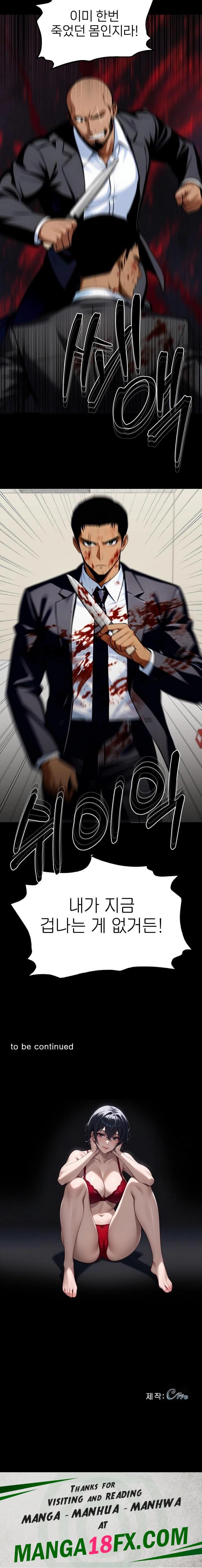 Gangster x Office Lady Raw - Chapter 103 Page 23