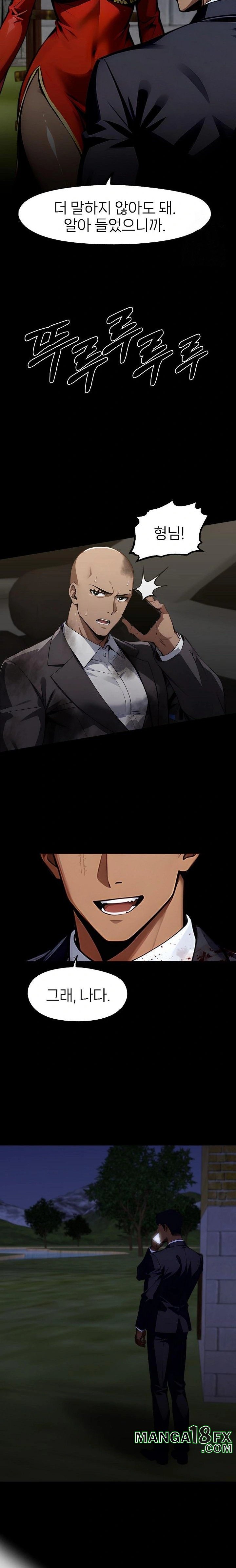 Gangster x Office Lady Raw - Chapter 105 Page 19