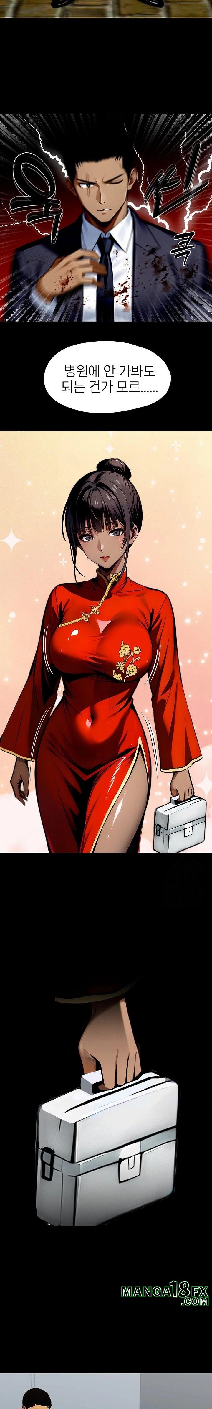 Gangster x Office Lady Raw - Chapter 105 Page 21