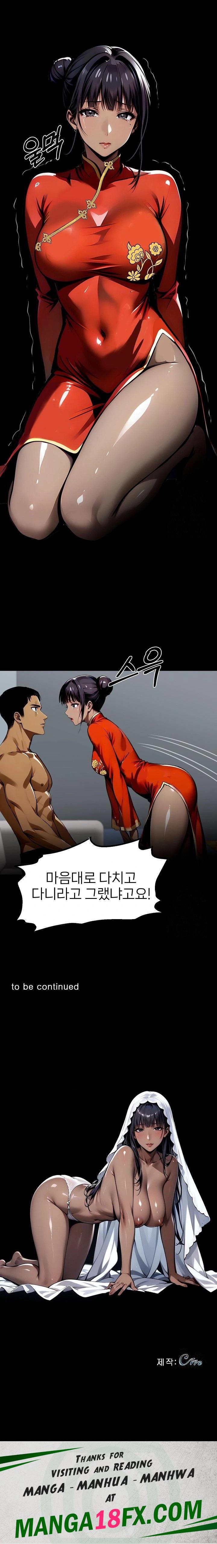 Gangster x Office Lady Raw - Chapter 105 Page 23