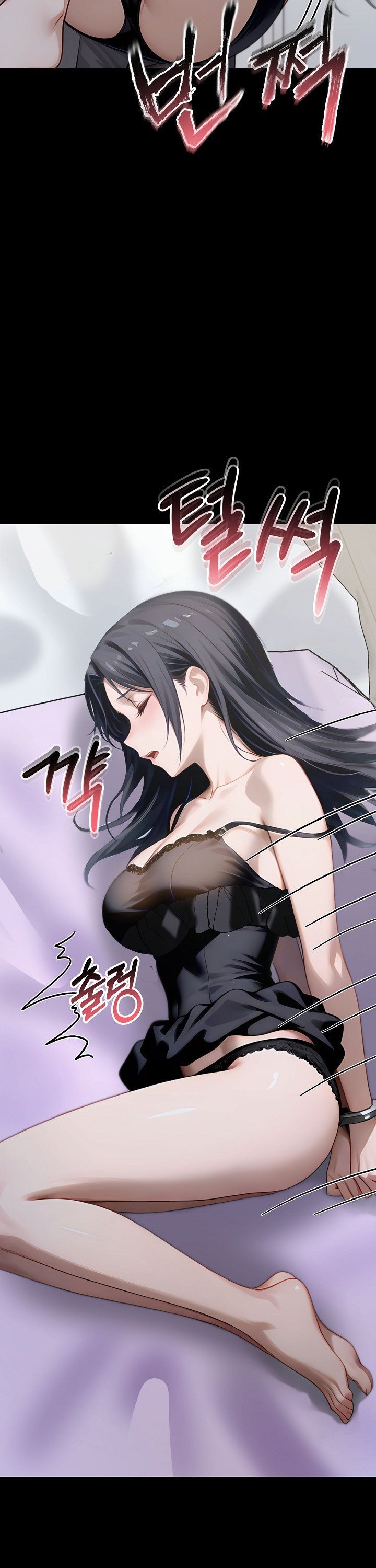 Gangster x Office Lady Raw - Chapter 146 Page 28