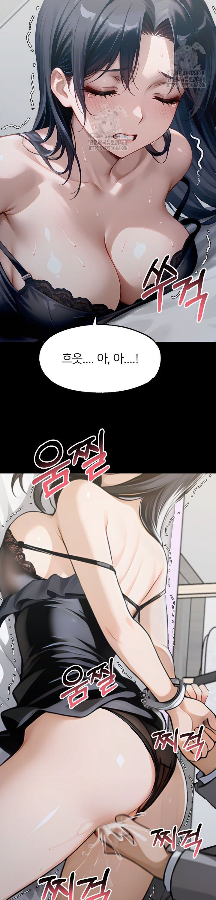 Gangster x Office Lady Raw - Chapter 146 Page 37