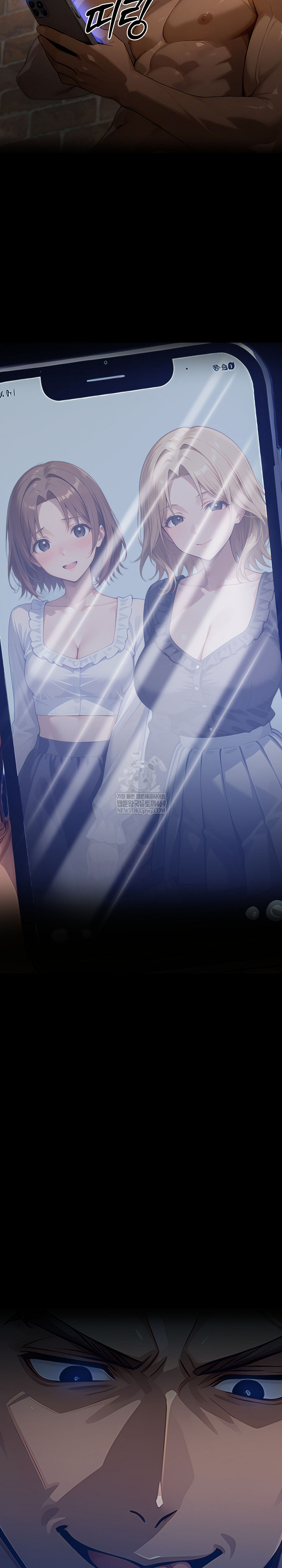 Gangster x Office Lady Raw - Chapter 151 Page 34