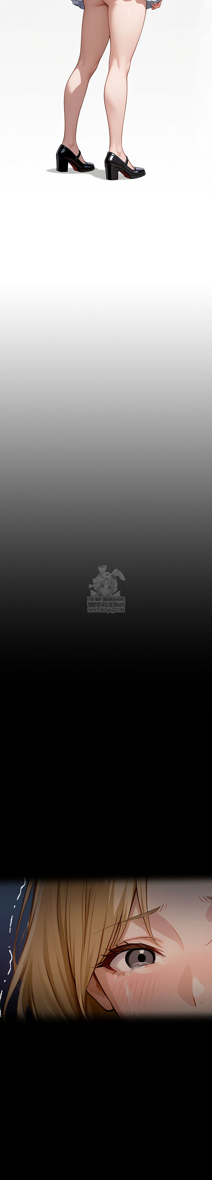 Gangster x Office Lady Raw - Chapter 152 Page 16