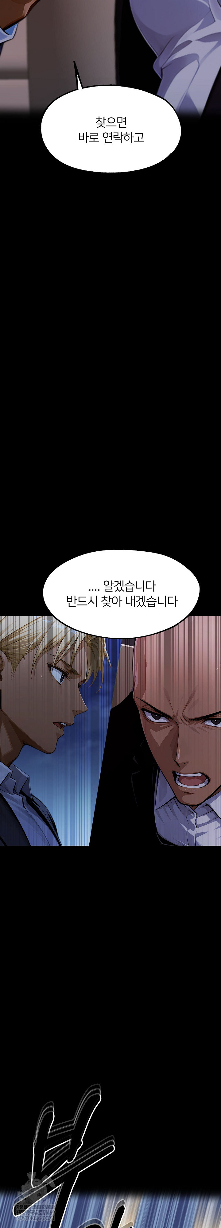 Gangster x Office Lady Raw - Chapter 153 Page 13