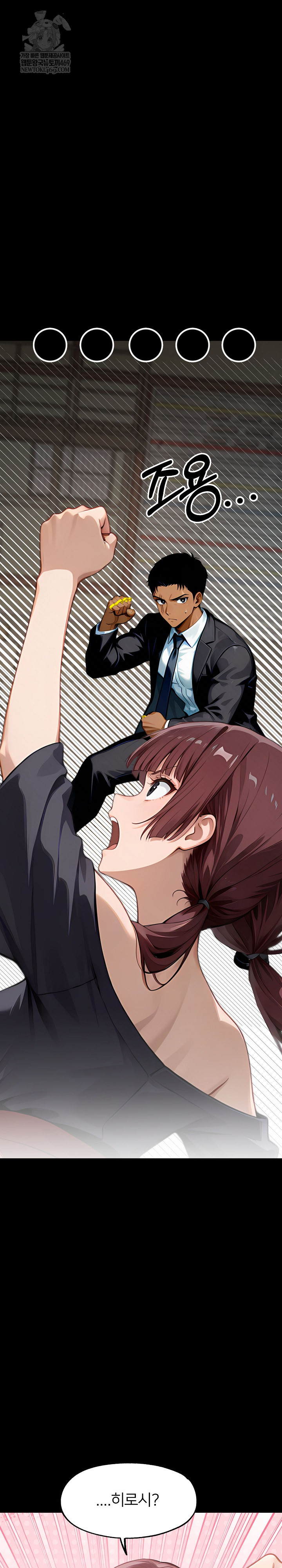 Gangster x Office Lady Raw - Chapter 153 Page 26