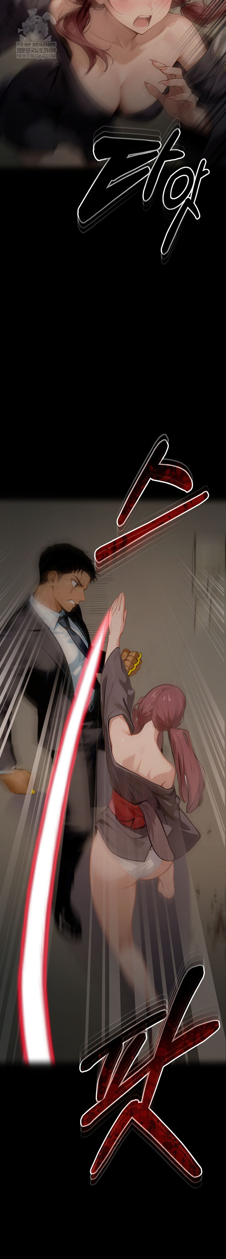 Gangster x Office Lady Raw - Chapter 153 Page 30