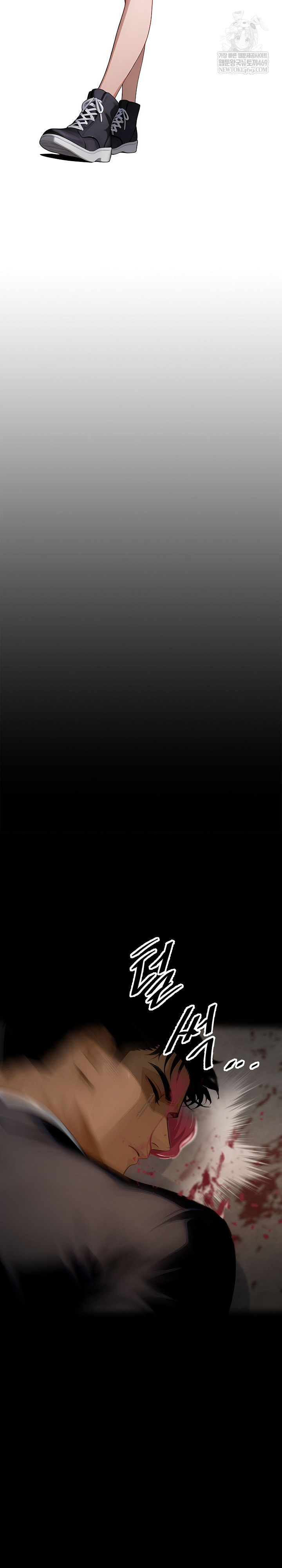 Gangster x Office Lady Raw - Chapter 154 Page 20