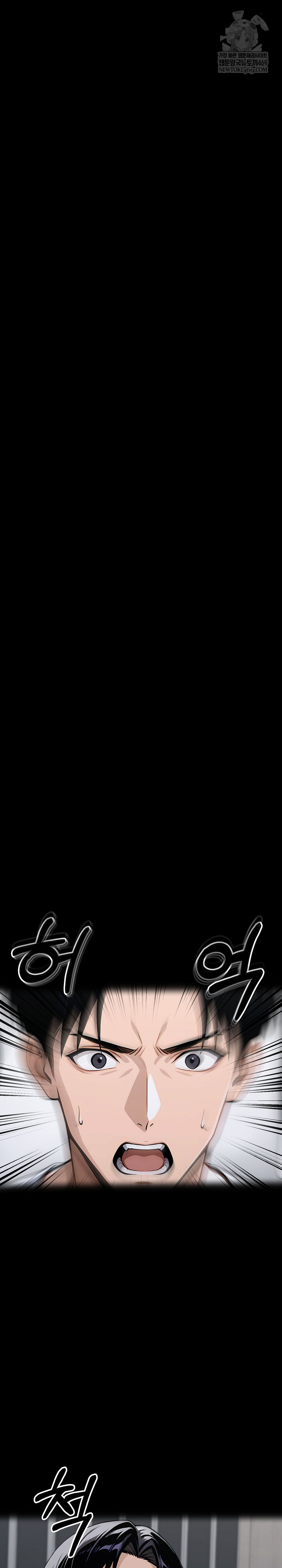 Gangster x Office Lady Raw - Chapter 154 Page 21