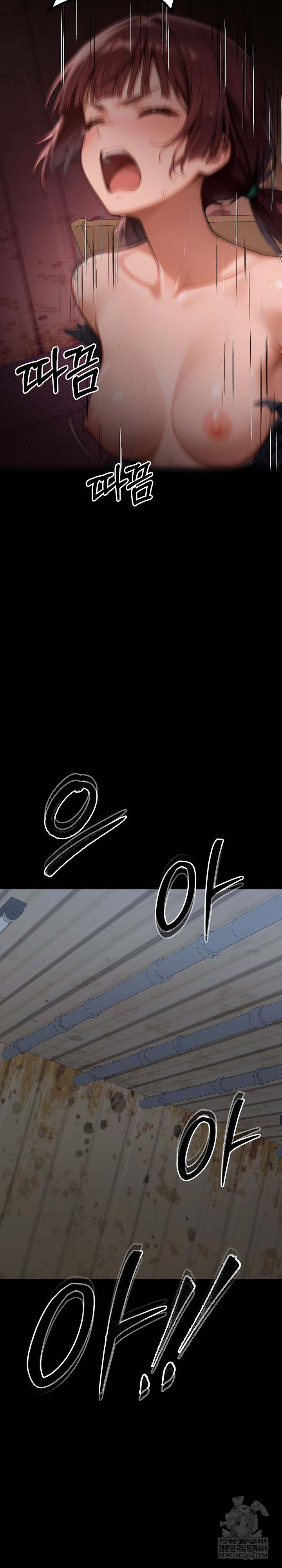 Gangster x Office Lady Raw - Chapter 155 Page 26