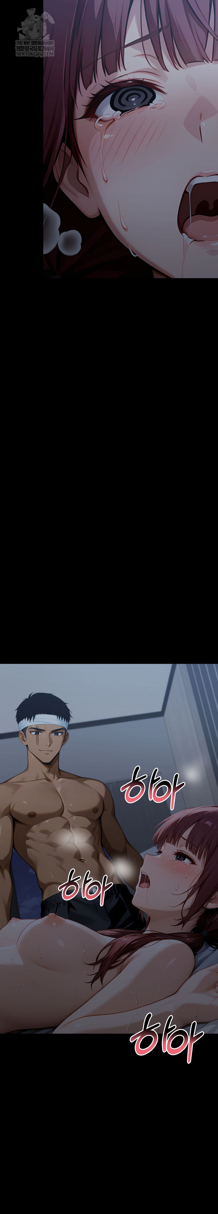 Gangster x Office Lady Raw - Chapter 156 Page 27