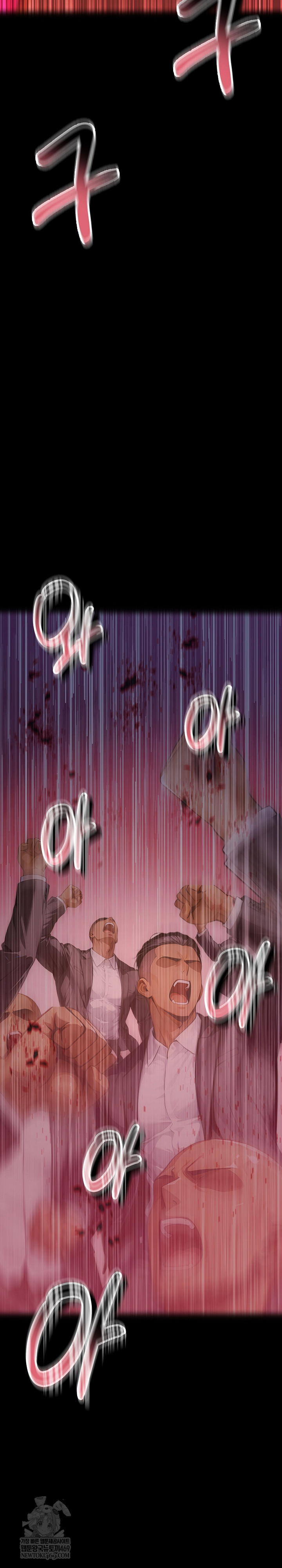 Gangster x Office Lady Raw - Chapter 157 Page 44