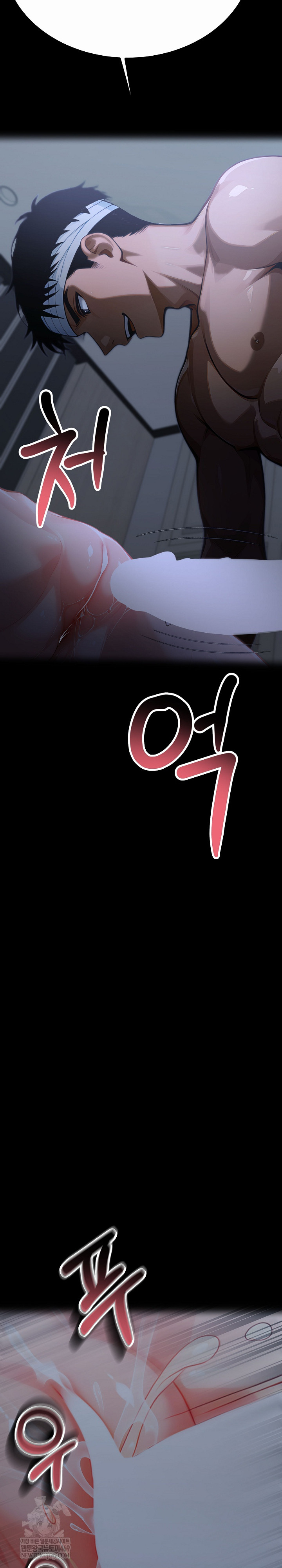 Gangster x Office Lady Raw - Chapter 157 Page 6