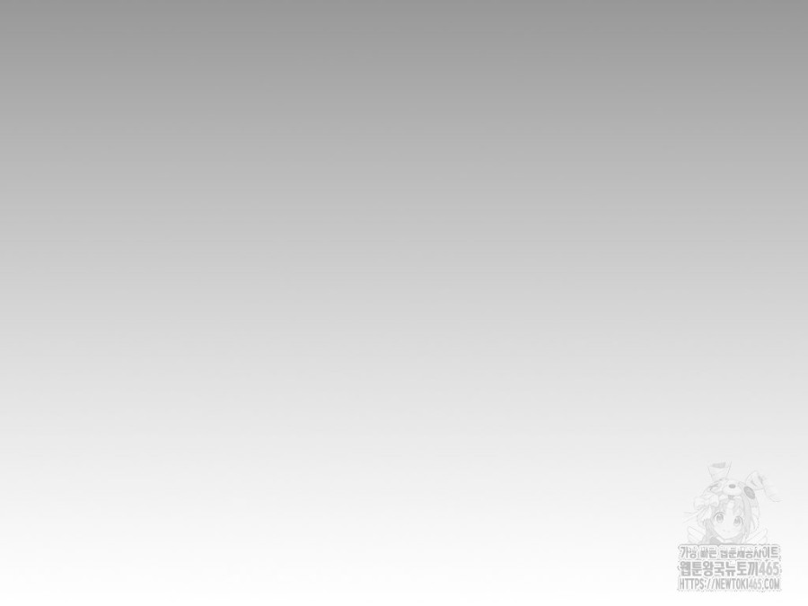 Gangster x Office Lady Raw - Chapter 16 Page 65