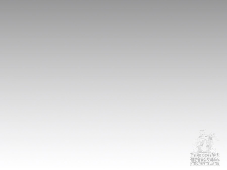 Gangster x Office Lady Raw - Chapter 20 Page 40