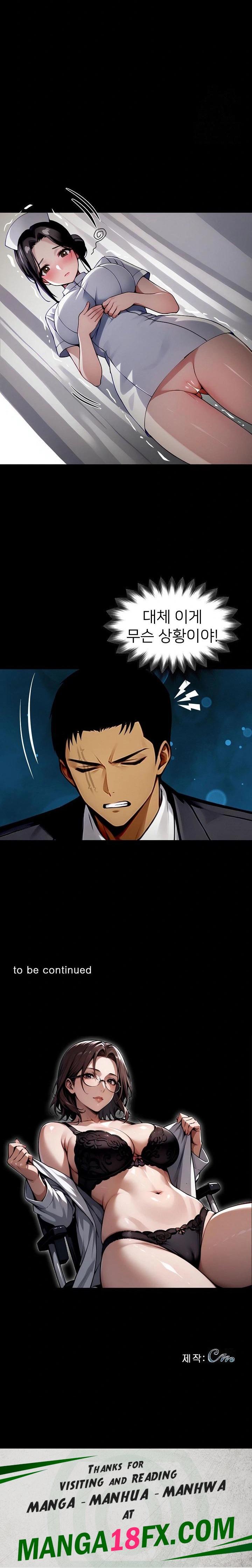 Gangster x Office Lady Raw - Chapter 27 Page 43