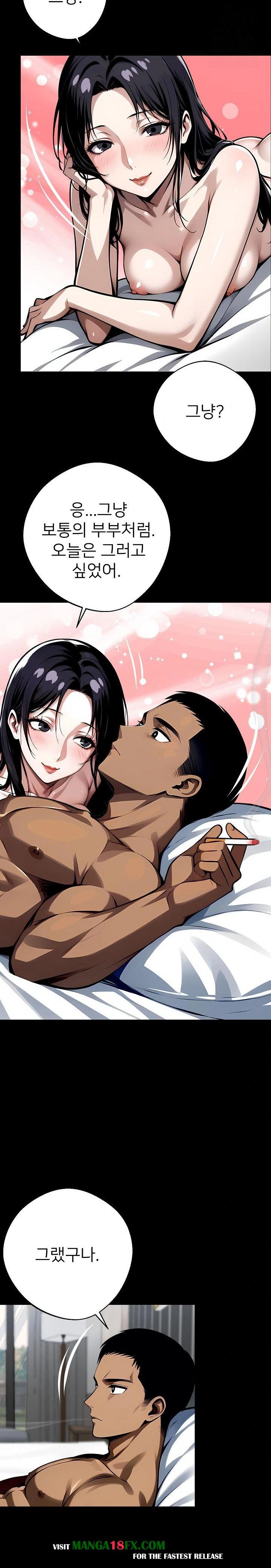 Gangster x Office Lady Raw - Chapter 30 Page 6