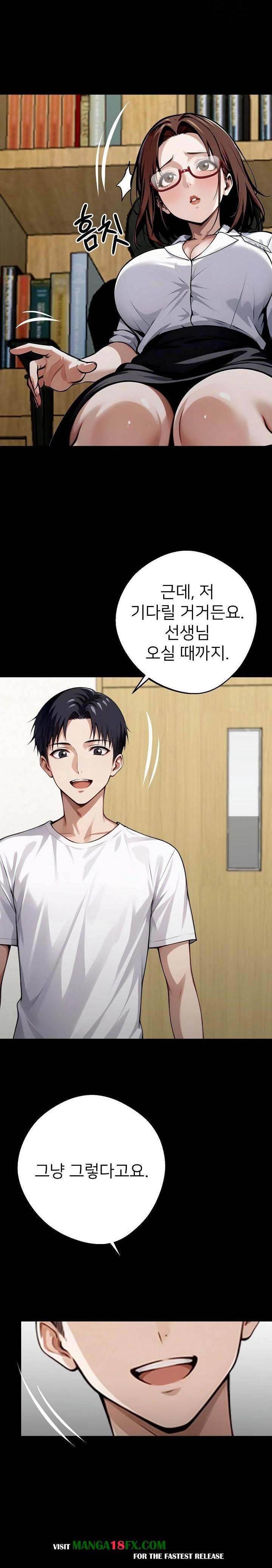 Gangster x Office Lady Raw - Chapter 31 Page 4