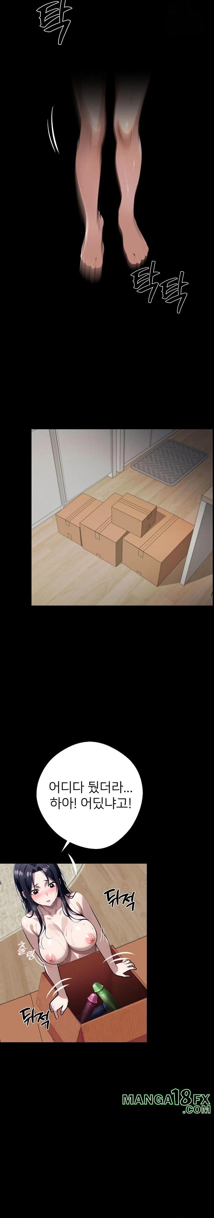 Gangster x Office Lady Raw - Chapter 32 Page 11