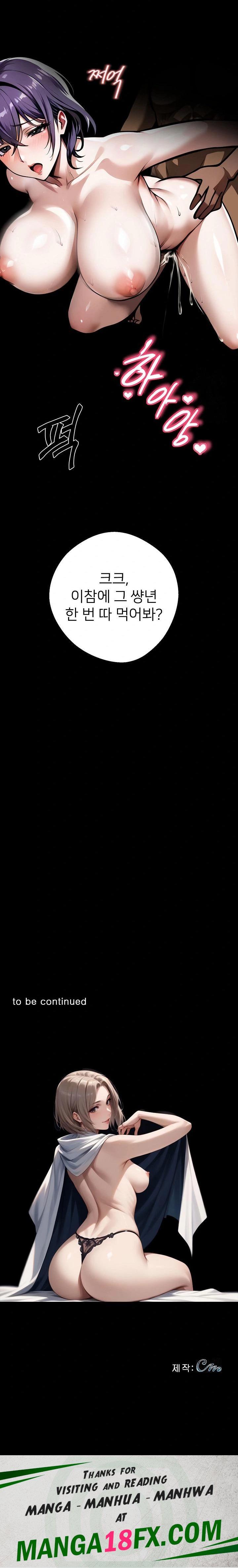 Gangster x Office Lady Raw - Chapter 40 Page 32